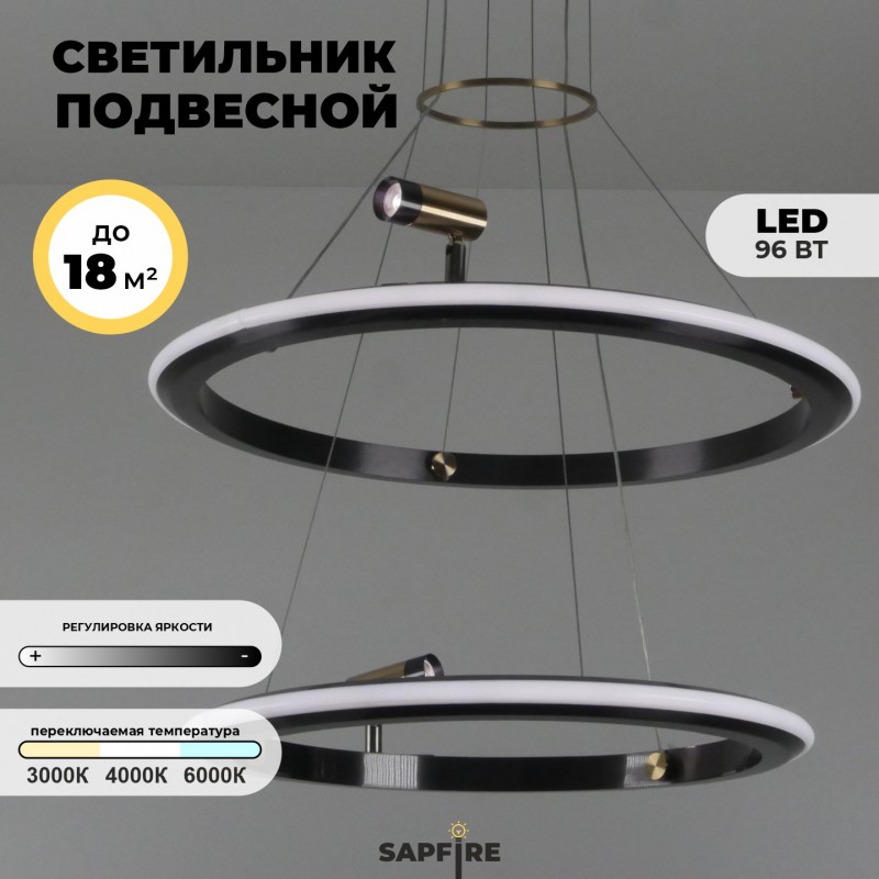 Светильник подвесной ElegantLight DZN-8266 СЕРЫЙ ` D600+400/H1200/2+2/LED без ПДУ CORE 23-07