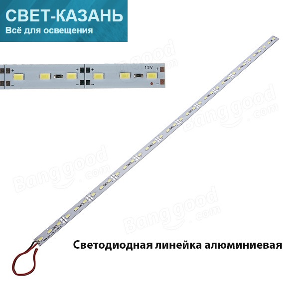 Светодиодная линейка алюминиевая SMD 16W-5730-72LED-12V-3000K ширина 11мм SPF05