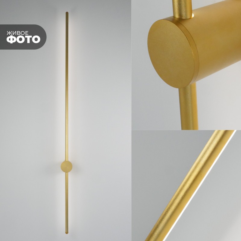 Светильник DZN-35838 GOLD/ЗОЛОТО ` D1150/H140/1/LED/11W 4000K Minimal Line DZN25-04 (1 из 2шт в кор)