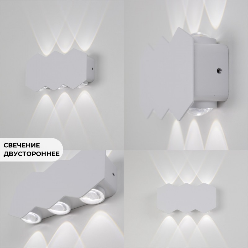 Светильник настенный SAPFIR SPF-4805 WHITE/БЕЛЫЙ ` D155*80/H40/6/LED/6W/4000K WALL 22-07
