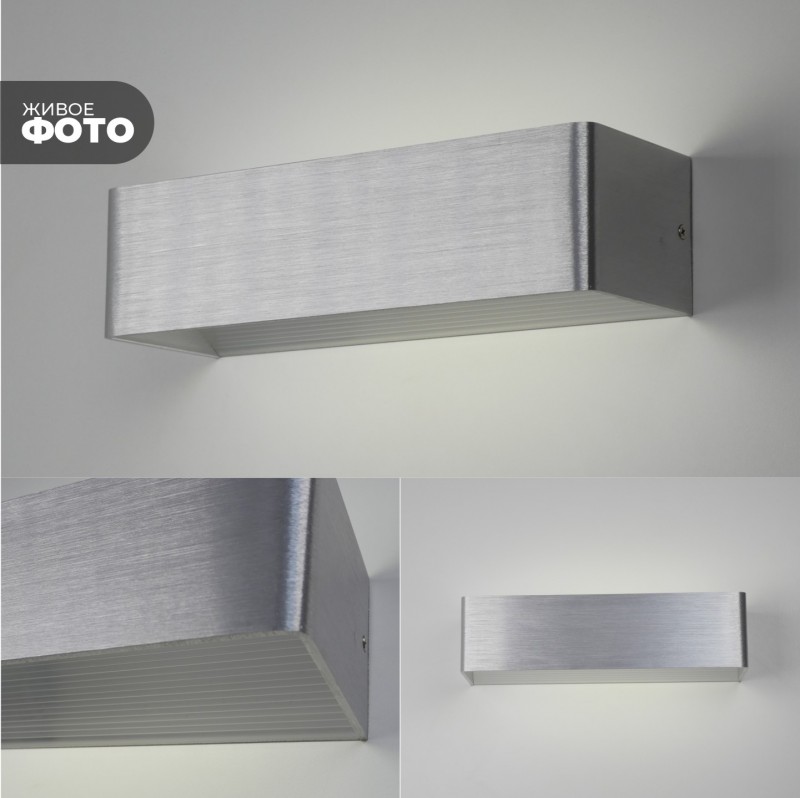 Светильник Elegant SPF-9867 ALUMINUM/АЛЮМИНИЙ ` 2/LED/12W/4000-4500K 300*100*80mm SPF09