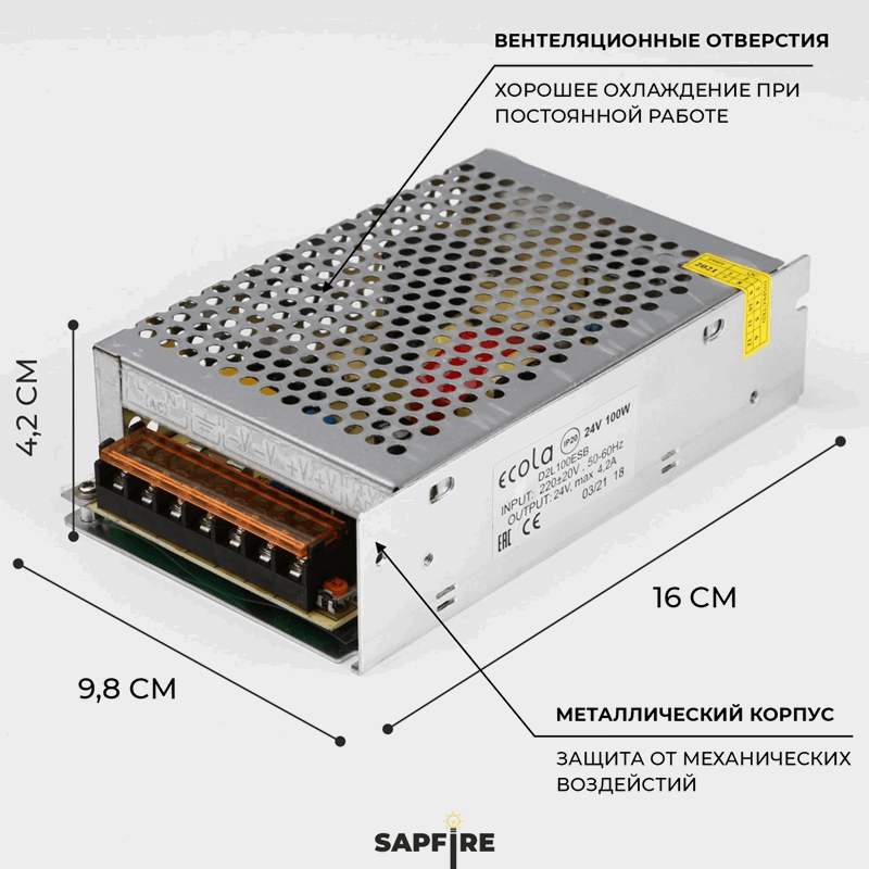 Ecola LED strip Power Supply 100W 220V-24V IP20 блок питания для светодиодной ленты
